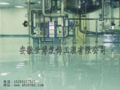 環(huán)氧自流平地坪哪家好？