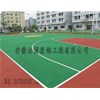 籃球場、網(wǎng)球場、運(yùn)動場公共場所地坪材料